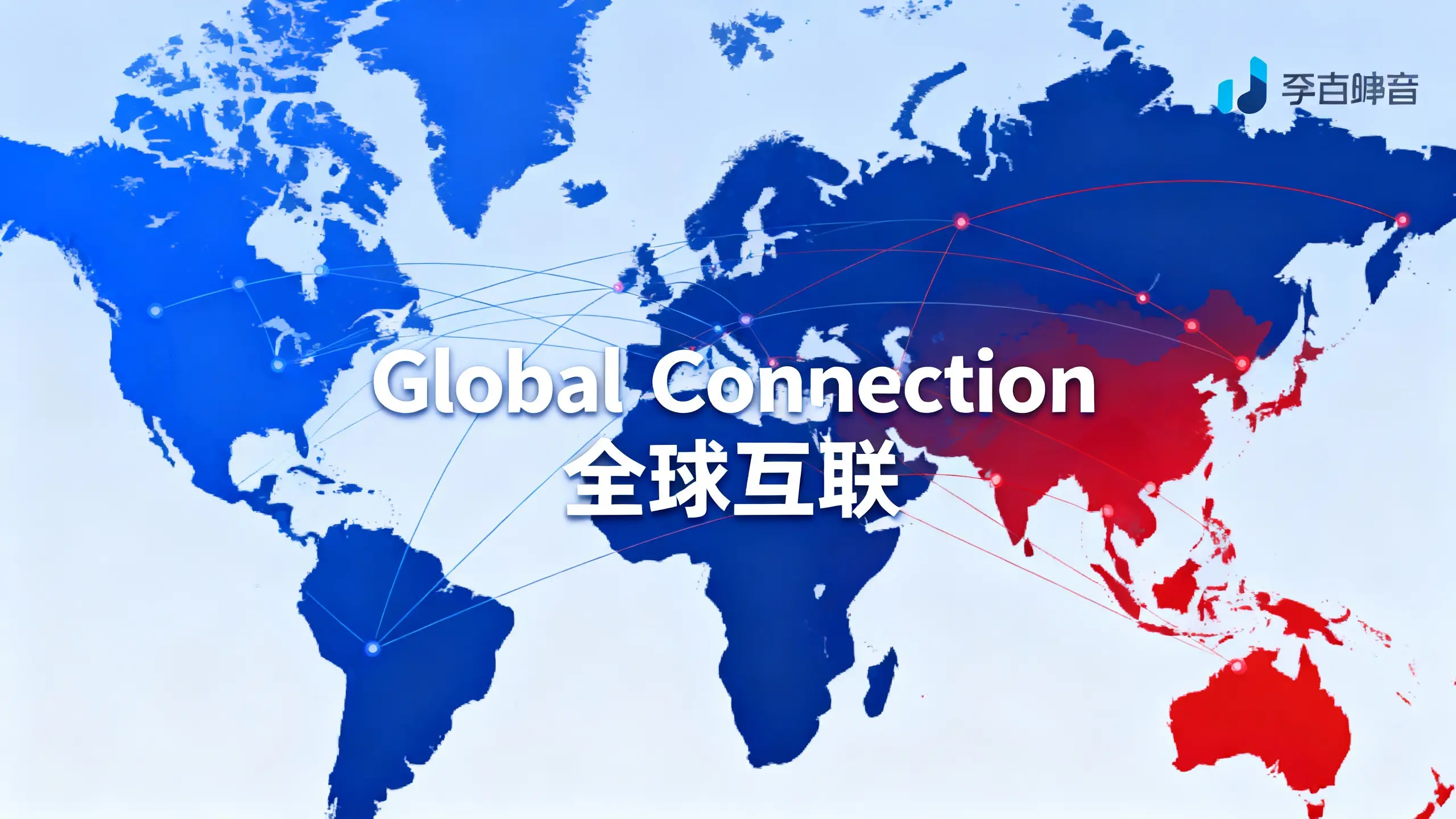 Bilingual Understanding